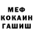 ГЕРОИН гречка Ribka's Trash