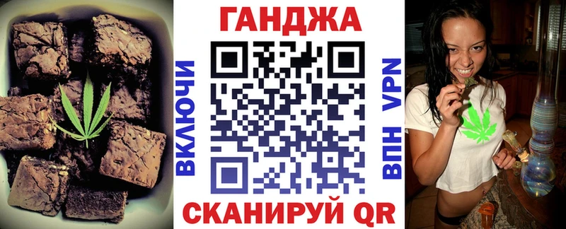 Еда ТГК марихуана  Навашино 