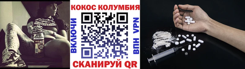 купить  сайты  даркнет какой сайт  КОКАИН Колумбийский  Навашино 