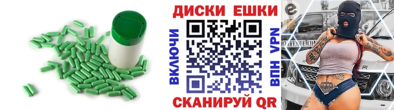 Экстази 250 мг  Навашино 