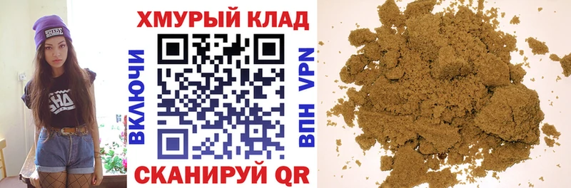 МЕГА как зайти  купить  цена  Навашино  Героин герыч 