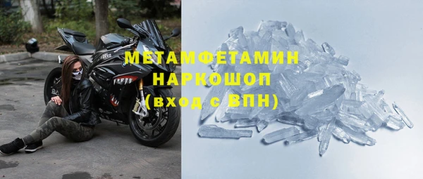 стафф Лагань