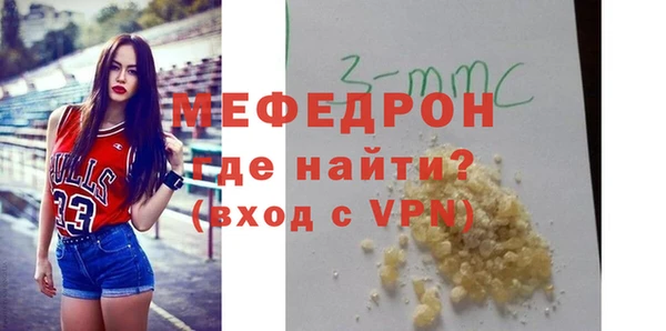 MESCALINE Лихославль