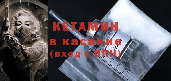 стафф Лагань