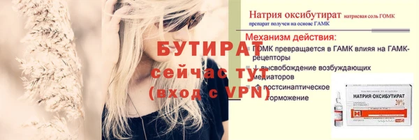 стафф Лагань