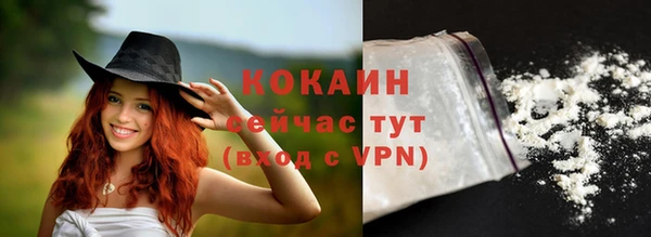 каннабис Липки