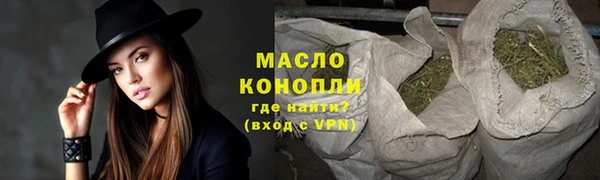 стафф Лагань