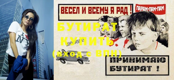 стафф Лагань