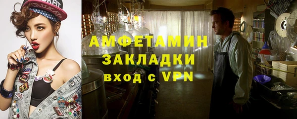 стафф Лагань