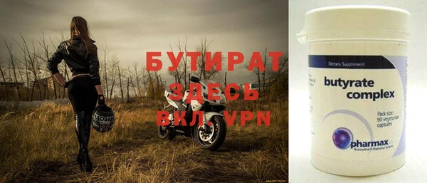 стафф Лагань