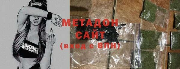 стафф Лагань