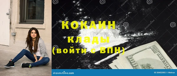 кокаин Лиски