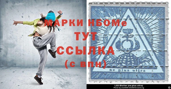 стафф Лагань