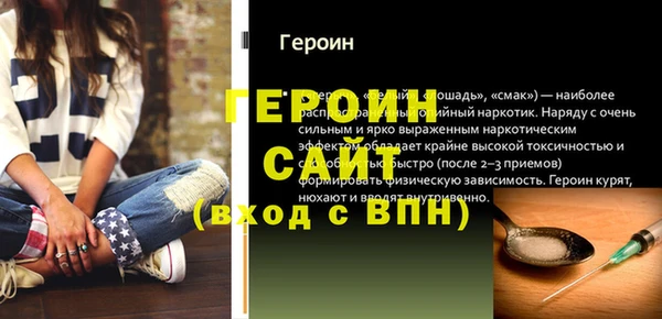 стафф Лагань