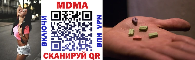 mega ССЫЛКА Навашино MDMA кристаллы