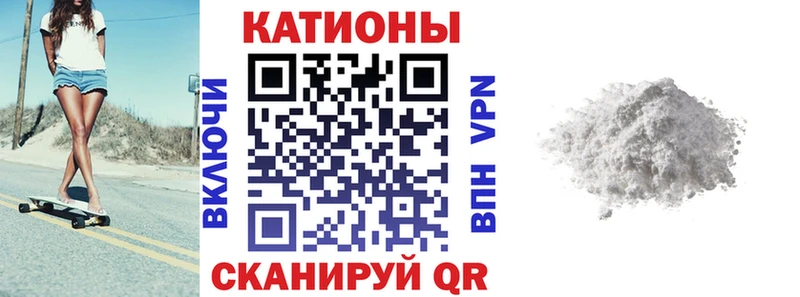 МЕФ мяу мяу  Навашино 