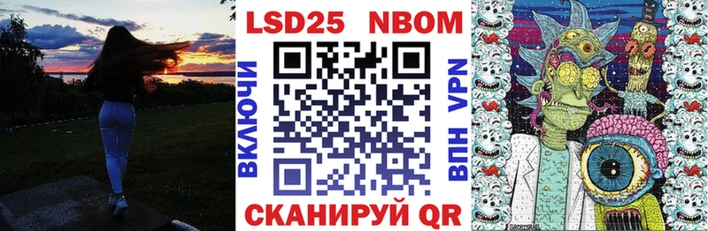 Марки NBOMe 1,8мг  Навашино 