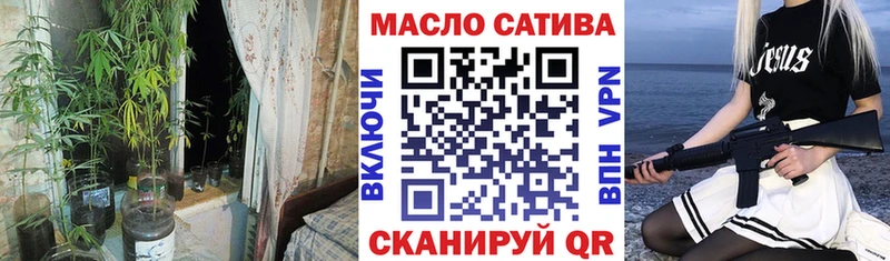 Дистиллят ТГК жижа  Навашино 